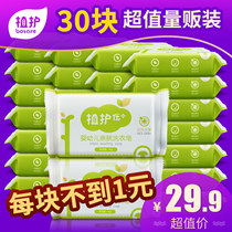 Plant care value baby skin-friendly laundry soap 80g * 30 baby special childrens soap flag see shop official website