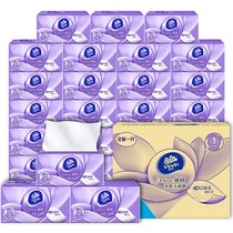 (Guaranteed) 36 packs of Vida Paper 3 layers of native wood pulp napkins real household toilet paper