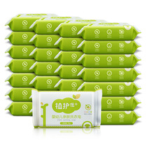 (24 hours delivered) 30 pieces of baby washing soap 80g whole box of underwear soap soap antibacterial laundry