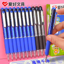 Passionate massage friction can rub the neutral pen heat can rub the magic power can rub the pen coins and pen cores 3-5 grade primary school students can use the pen crystal blue black star empty cute cartoon 0 5 wholesale