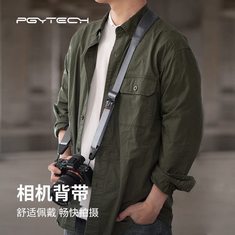 PGYTECH Camera braces Dandelion Camera Shoulder Strap Quick Detached Microsheet Anti-Quick Fit Board Single Counter Camera Skew Cross Belt applicable Sony Canon Fuji Nikon camera accessories hanging rope-Taobao