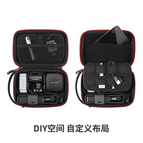 PGYTECH 스포츠 카메라 디지털 스토리지 백 DJI 액션에 적합한 5 스토리지 백 링크무우 포켓 3 스토리지 GOPRO13 스토리지 가방 디지털 액세서리 Insta360 X5 스토리지 백 PGYTECH 스포츠 카메라 디지털 스토리지 백 DJI 액션에 적합한 5 스토리지 백 링크무우 포켓 3 스토리지 GOPRO13 스토리지 가방 디지털 액세서리 Insta360 X5 스토리지 백
