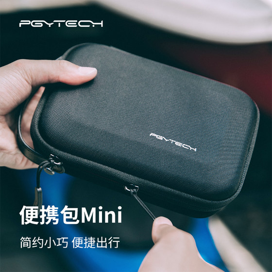 PGYTECH 스포츠 카메라 디지털 스토리지 백 DJI 액션에 적합한 5 스토리지 백 링크무우 포켓 3 스토리지 GOPRO13 스토리지 가방 디지털 액세서리 Insta360 X5 스토리지 백 PGYTECH 스포츠 카메라 디지털 스토리지 백 DJI 액션에 적합한 5 스토리지 백 링크무우 포켓 3 스토리지 GOPRO13 스토리지 가방 디지털 액세서리 Insta360 X5 스토리지 백