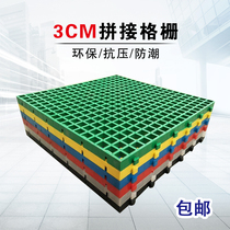  Plastic splicing grille Car wash shop field ditch grid board Kitchen loft tree grate checkered cover Non-slip floor mat