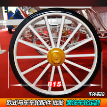 Sale carriage solid wheels European pumpkin carriage wheels Custom wrought iron wheels Royal carriage inflatable wheels