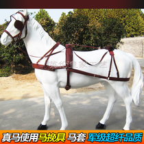 National real horse harness Horse bridle accessories Horse saddle Dwarf horse horse cover Microfiber leather horse cover support customization