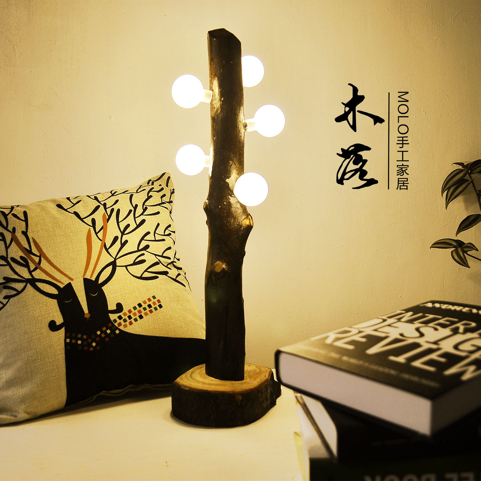 北欧木头树枝台灯个性创意复古美式led书房卧室床头咖啡厅装饰灯