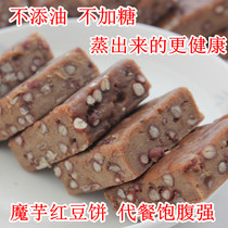 Decongluttony Original Taste Little Snack Snack Casual Staple Food Non Low Car-free Non-0 fatty non-sugary non-slimming non-slimming