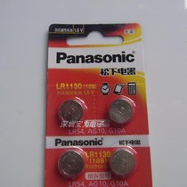 LR54 AG10 LR1130 button battery 1 5V 189 389 L1131 calculator valve lamp battery