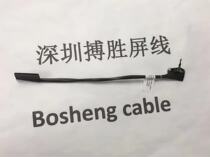 Dell Dell E5570 M3510 ADM80 battery line DC020027Q000G6J8P battery line