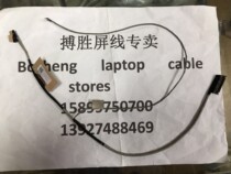 lenovo FLEX 4-1480 FLEX4 1435 1470 YOGA 510-14IKB screen wire