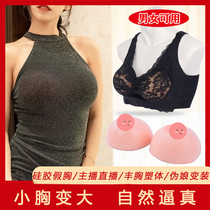 Fake chest female anchor silicone pad oversized fake mother fake breast CD male change womens lace bra Silicone prosthetic breast sexy
