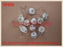 Original box silver plated 7-foot tube holder for 6J1 6J2 6J4 6J5 6a2 6k4 6z4 WY1 WY2 tube