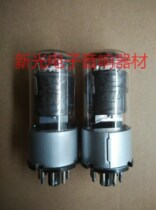 Early Nanjing 6J8P tube generation 6M 8 6J8P 6SJ7 6SG7 717A 5693 full sound quality