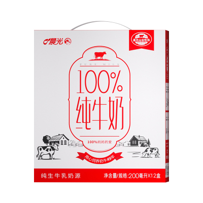 晨光百分百纯牛奶200ml*12盒*2箱营养早餐整箱纯牛奶