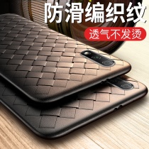 Applicable to Huawei Glory 9X phone case honor 9XPro woven BV leather case Honor9x breathable hole hw tide men and women