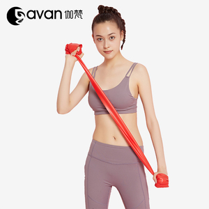 伽梵弹力带健身女翘臀瑜伽带阻力带力量训练男瑜珈拉力带练背部