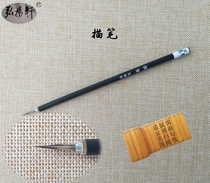 Hongyangxuan hook-up Pen tracing pen mouse whisker line drawing pen line-making pen Chinese painting line with 3