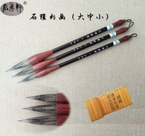 Hongyangxuan brush stone badger hard brush Tang Song Xingchao Chinese painting stone badger calligraphy and painting brush