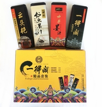 Yidege ink top grade cloud head bright ink boutique gift box Zen ink gift box 4 bottle set