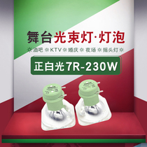 Brand new original Osram stage beamR5 200W Light speed moving head light bulb R7 230W beam bulb