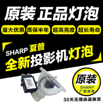 Original Sharp XR-N850SA N855XA N850XA N855XA XG-D300XA D255XA D258