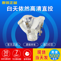 Original Sanyo Projector instrument bulb PLC-XU350C XU300C XU305C XU310C XU351C