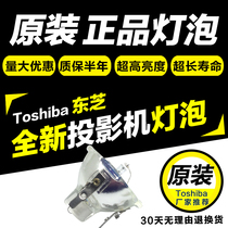 Toshiba T90A BenQ MP-625P MP620C MP721 MP615 MP624 225 Projector Bulb