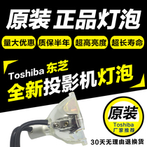 Toshiba TLP-X3000 XD3000A X2500 Projector Bulb SHP99 Projector