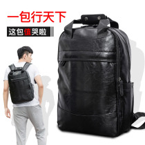 Mens portable youth business backpack Korean version of the bag work travel backpack Male leather college student school bag