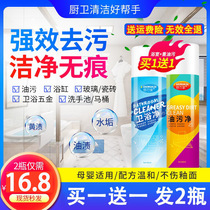 Shuwan Bathroom Clean Bubble Mousse Tile Wash Bathroom Clean Bathroom Clean glass water scale heavy oil stain cleanser Net
