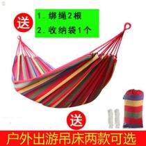 Outdoor hammock Outdoor swing Shaker Qianqiu adult chair sling rope tied to hanging tree sleeping net parachute cloth