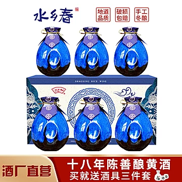 绍兴特产花雕王十八年陈手工半甜型6瓶礼盒[5元优惠券]-寻折猪