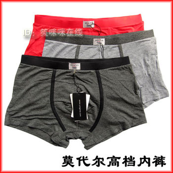 Double 11 ລາຄາພິເສດ Mr Sakurazina Men's Underwear Modal Underwear X6035 ສົ່ງຟຣີ 5 ຄູ່