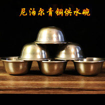 Nepalese bronze water supply bowl seven for eight water supply cup pure copper water supply cup No. 2 diameter 7 5cm 7 pieces