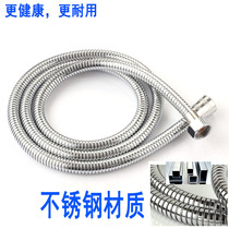 Stainless steel encrypted explosion-proof shower hose household bath water heater universal shower head set bath water pipe