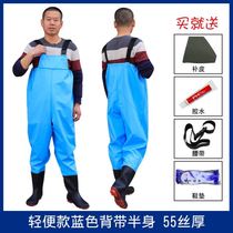 Sewer Pants Half Body Rain Pants Waterproof Clothing Male Catch Fishing Conjoined Whole Body Fishing Leather Fork Water pants Thickened Rain Shoes