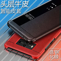 Huawei Mate10 flip cover leather shell Mate10 Pro mobile phone case MeteX window ALP-AL0 intelligent hibernation