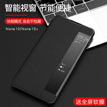 Samsung note10 smart phone case n0te10 automatically wake up nt ten Pro flip 1Oplus window leather case