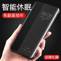 Huawei P30 flip-free cover leather case P30Pro smart pr0 side window por mobile phone skin p3O folding male