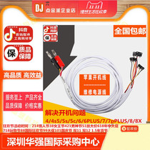 Suitable for Apple mobile phone repair boot power cord S5G5S 6 6p 6s6sp 7 7p Battery Power Supply Line