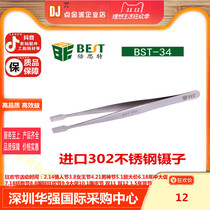Double Thoth BST flat head tweezers 34A-SA anti-magnetic anti-acid fine stainless steel stamp clips