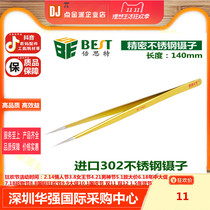 Double Thitt Long Ttip Plus Hard No Magnetic Straight Head Tweezers Stainless Steel Material Pointed Baking Varnish Color Precision