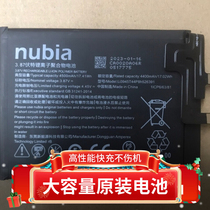 Nubia Red Magic 5s 5G 6pro 6spro battery original large capacity 7pro 8pro Z30pro battery