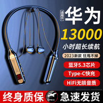 Liu Cenghong 13000 hours standby ] sports real wireless Bluetooth headset new neck hanging in 2023