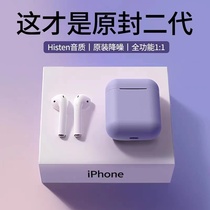 Bluetooth headphones are really wireless for Apple iPhone13 official second-generation 12 high-end new original in 2022