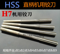 Straight shank machine with articulated knife 2 3 4 5 6 8 12 14 14 18 18 20MM H7 H8 precision