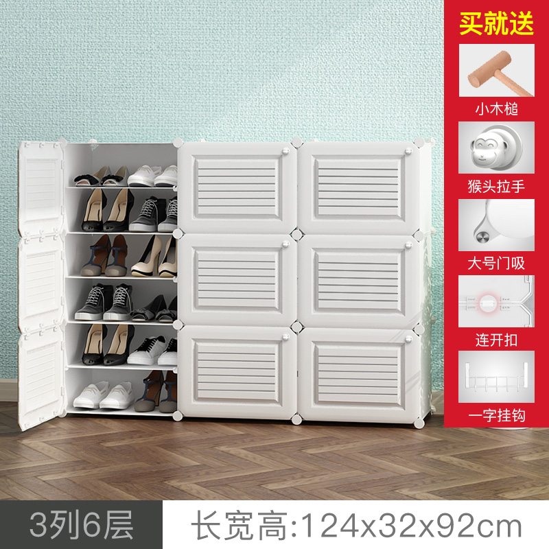 simple shoe cabinet home entrance storage multi-layer economic dormitory space-saving dust-proof door storage ra shoe shelf