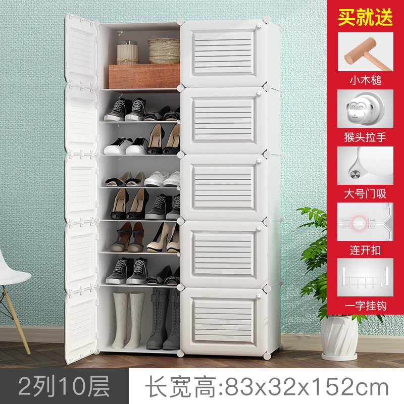 simple shoe cabinet home entrance storage multi-layer economic dormitory space-saving dust-proof door storage ra shoe shelf