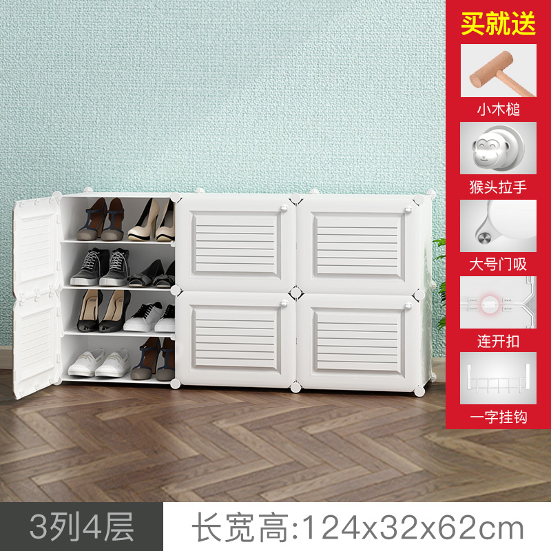 simple shoe cabinet home entrance storage multi-layer economic dormitory space-saving dust-proof door storage ra shoe shelf